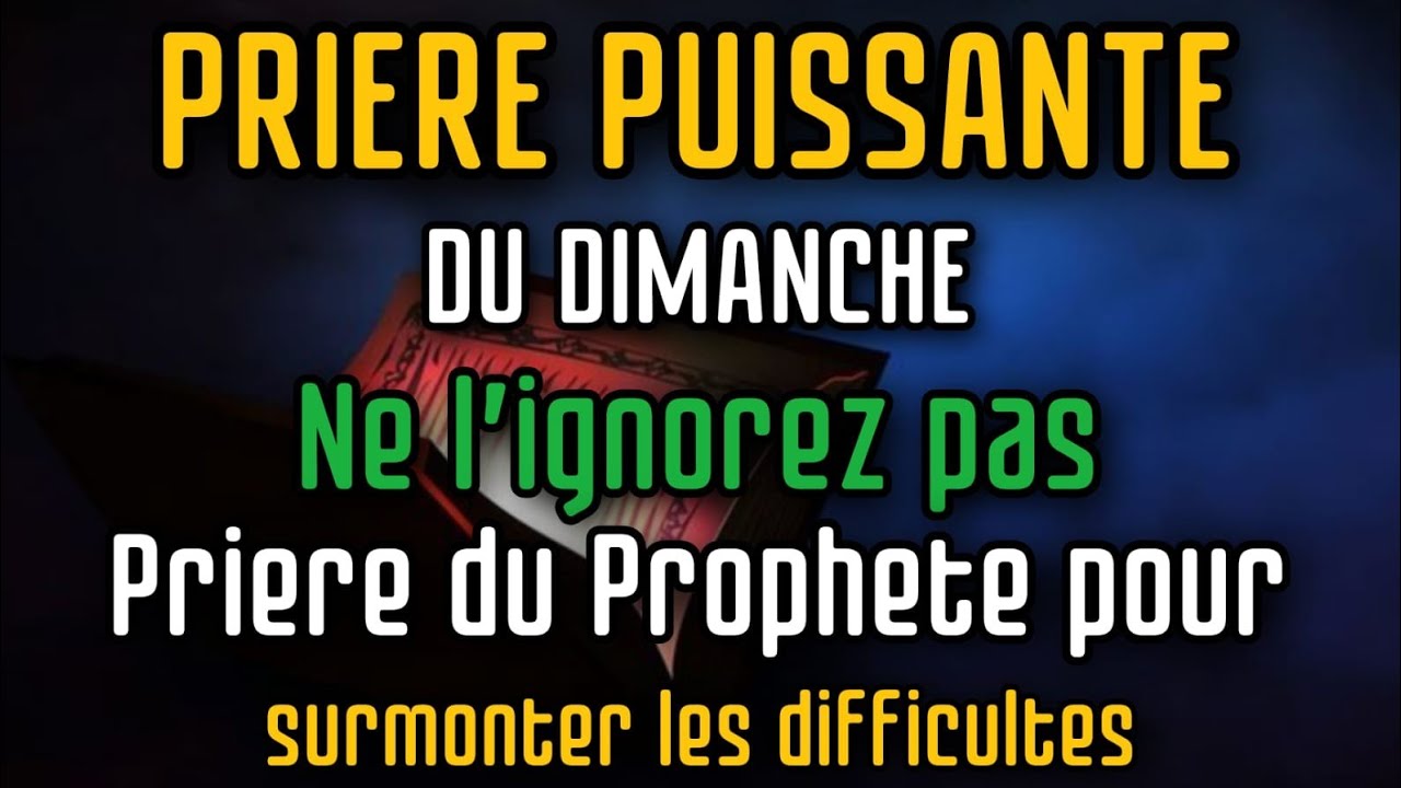Écoutez cette prière, et qu’Allah illumine et apaise votre vie, incha’Allah. apaisés