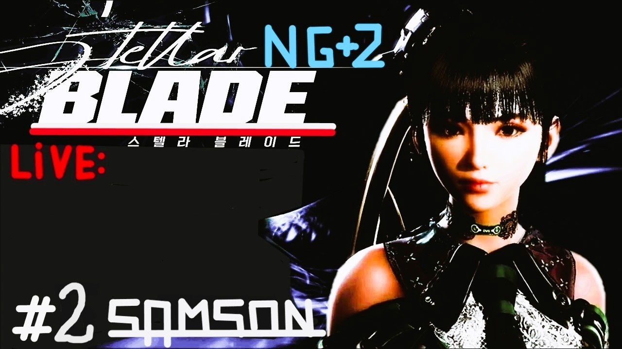 🔴LIVE:Stellar Blade ♥️#2💖NG+2🥰Altess Lev..♥️(Boss-5)💖Sygnał Alfa  Cz.1 / Boss-6 (PS5) 05.02.2026 Czw