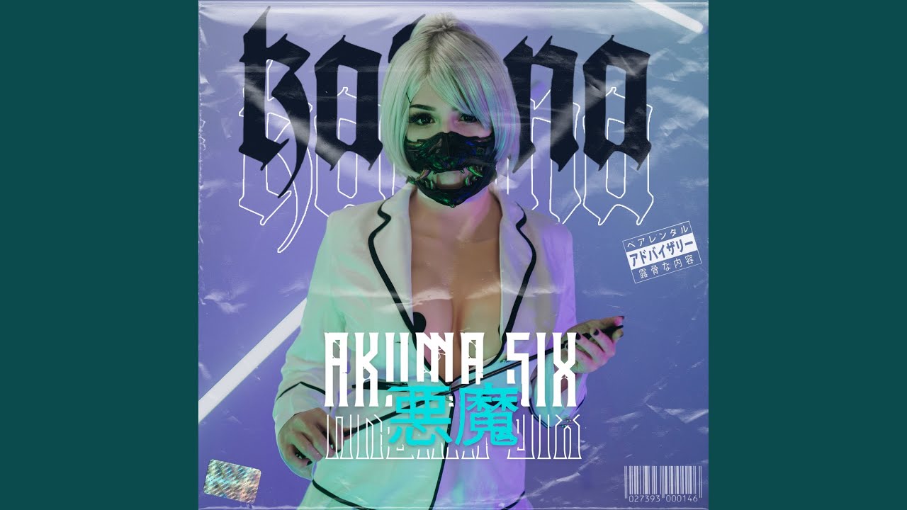 KATANA