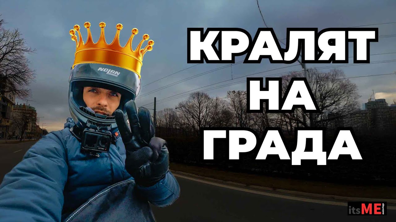 ТОП 3 ПРИЧИНИ ЗАЩО ДА КАРАТЕ СКУТЕР - TOP 3 REASONS WHY YOU SHOULD RIDE A SCOOTER 