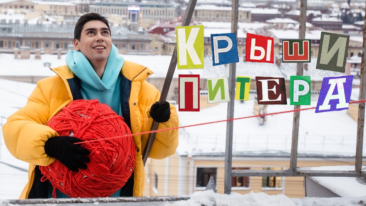 Фейгин &mdash; Крыши Питера