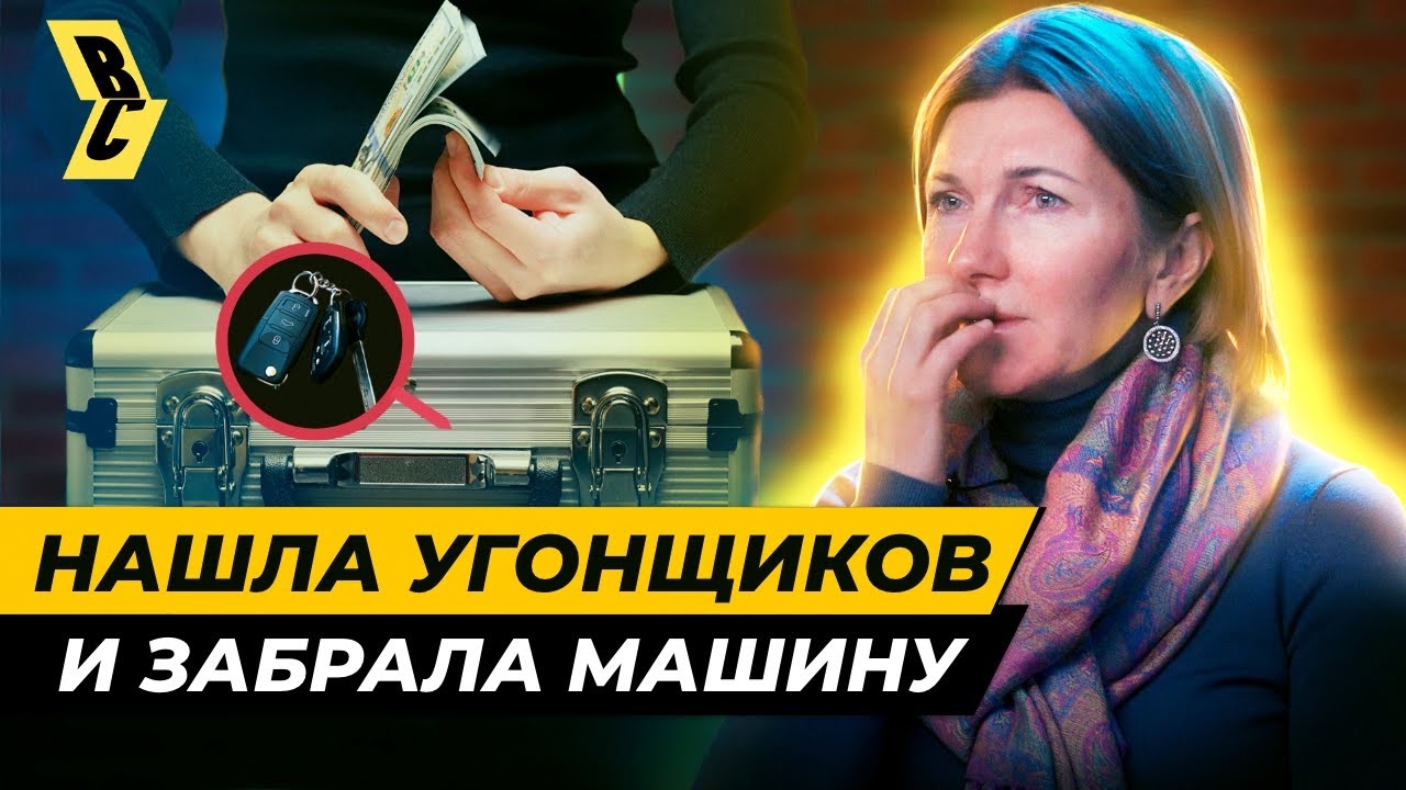 Пошла на сделку с преступниками // БРИЧКА