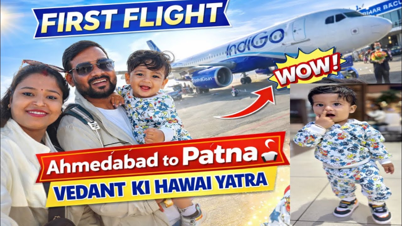 Ahmedabad to Patna ✈️ | Family First Flight Vlog ❤️ | Vedant Ki Pehli Hawai Yatra