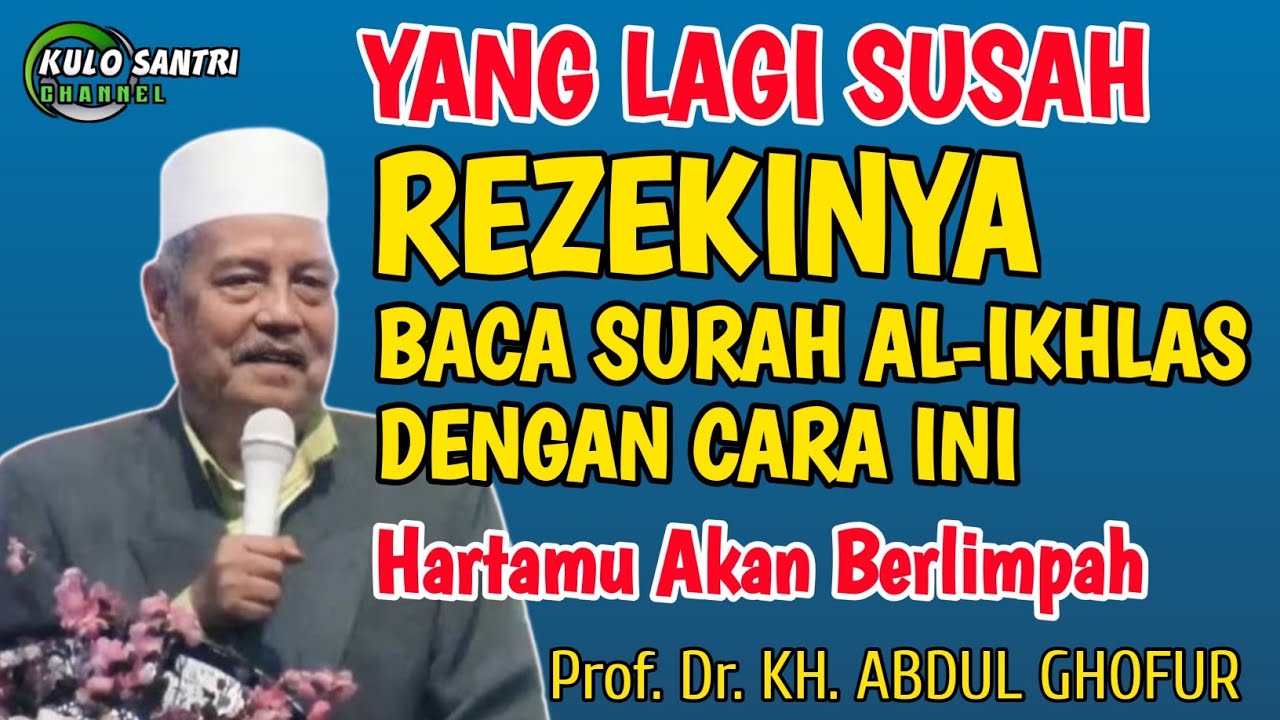CARA WIRID SURAT AL-IKHLAS UNTUK KEKAYAAN TANPA SUSAH REZEKI BERLIMPAH KH ABDUL GHOFUR LAMONGAN