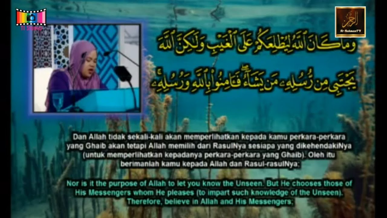 International Al-Quran Recital Competition 2016 - Sabaha P. Salik (Philippines)