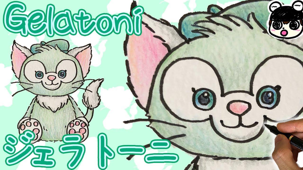 【Disney】How to draw Gelatoni | step by step