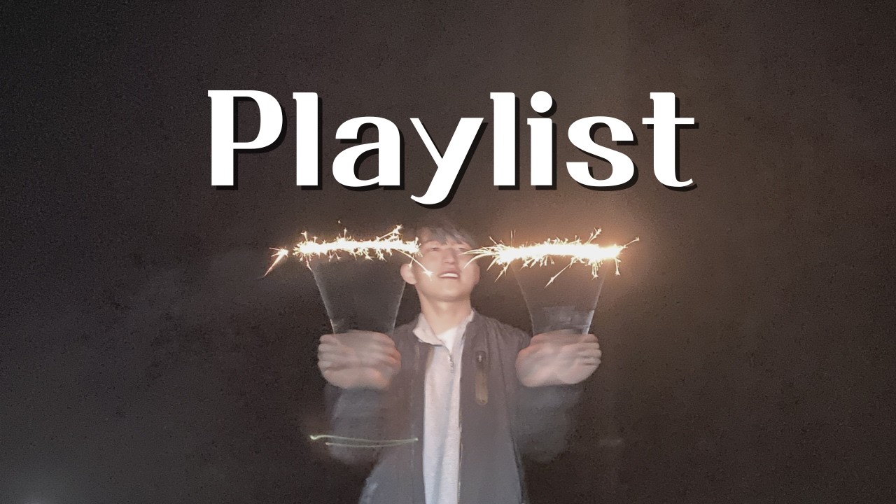 [감성힙합 Playlist] 손 내밀며 어색하던 순간 기억해