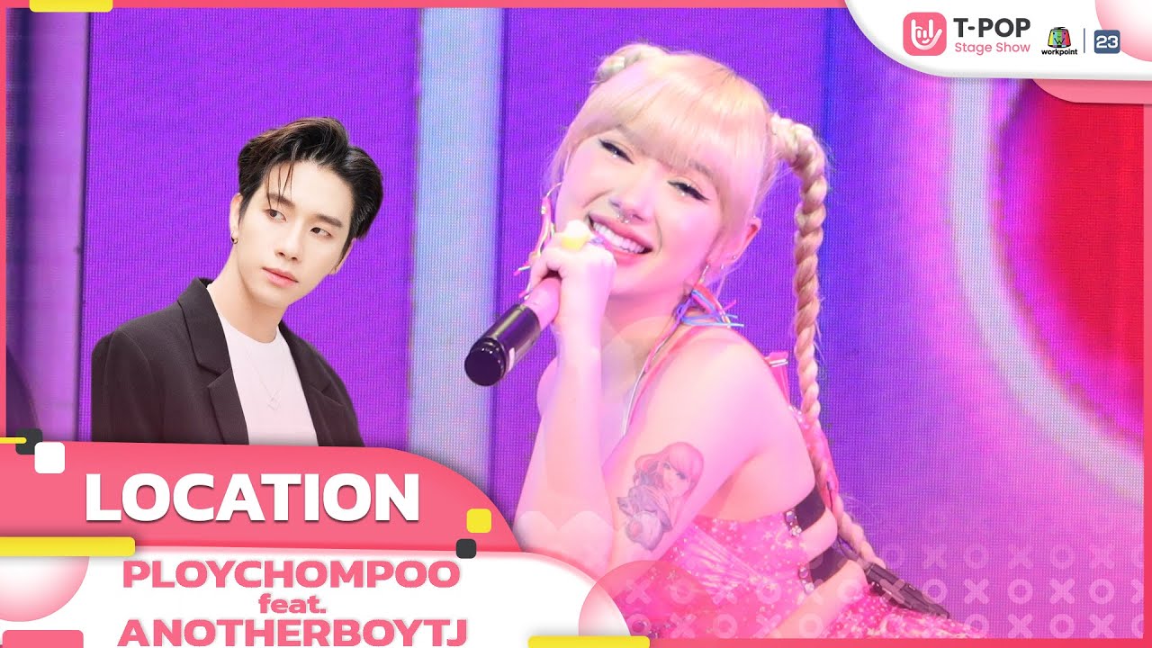 LOCATION - PLOYCHOMPOO ft. ANOTHERBOYTJ | EP.22 | T-POP STAGE SHOW