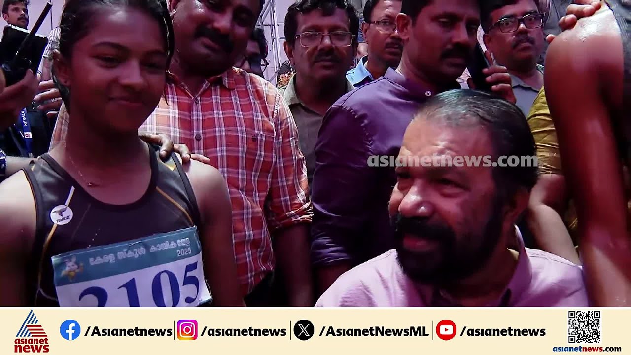 200 മീറ്ററിൽ റെക്കോർഡോടെ സ്വർണം; വീടെന്ന ദേവനന്ദയുടെ സ്വപ്നം സാക്ഷാത്ക്കരിച്ച് മന്ത്രി