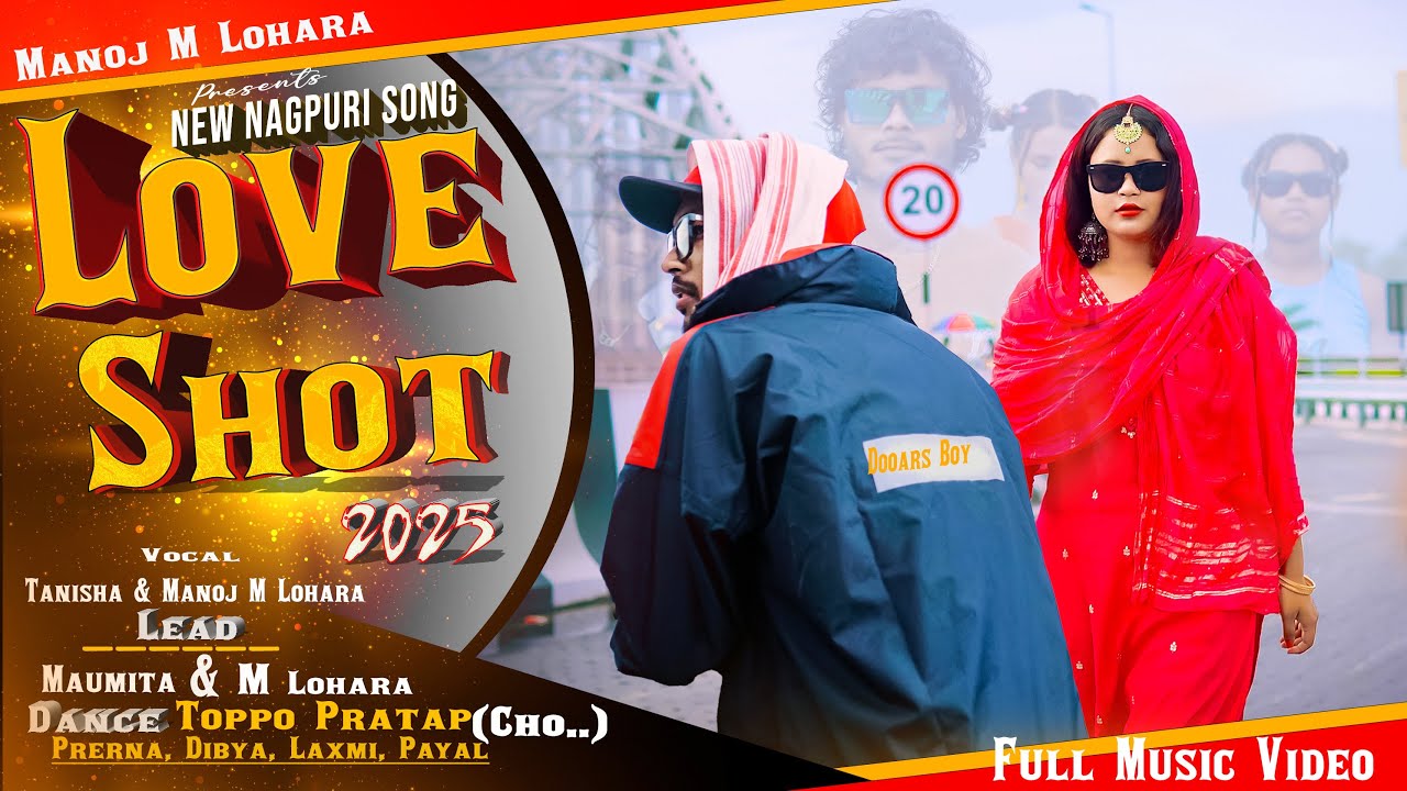 NEW NAGPURI  SONG 2025 || LOVE💖  SHOT  ||  Rap- MANOJ M LOHARA || Singer -TANISHA DUNG DUNG