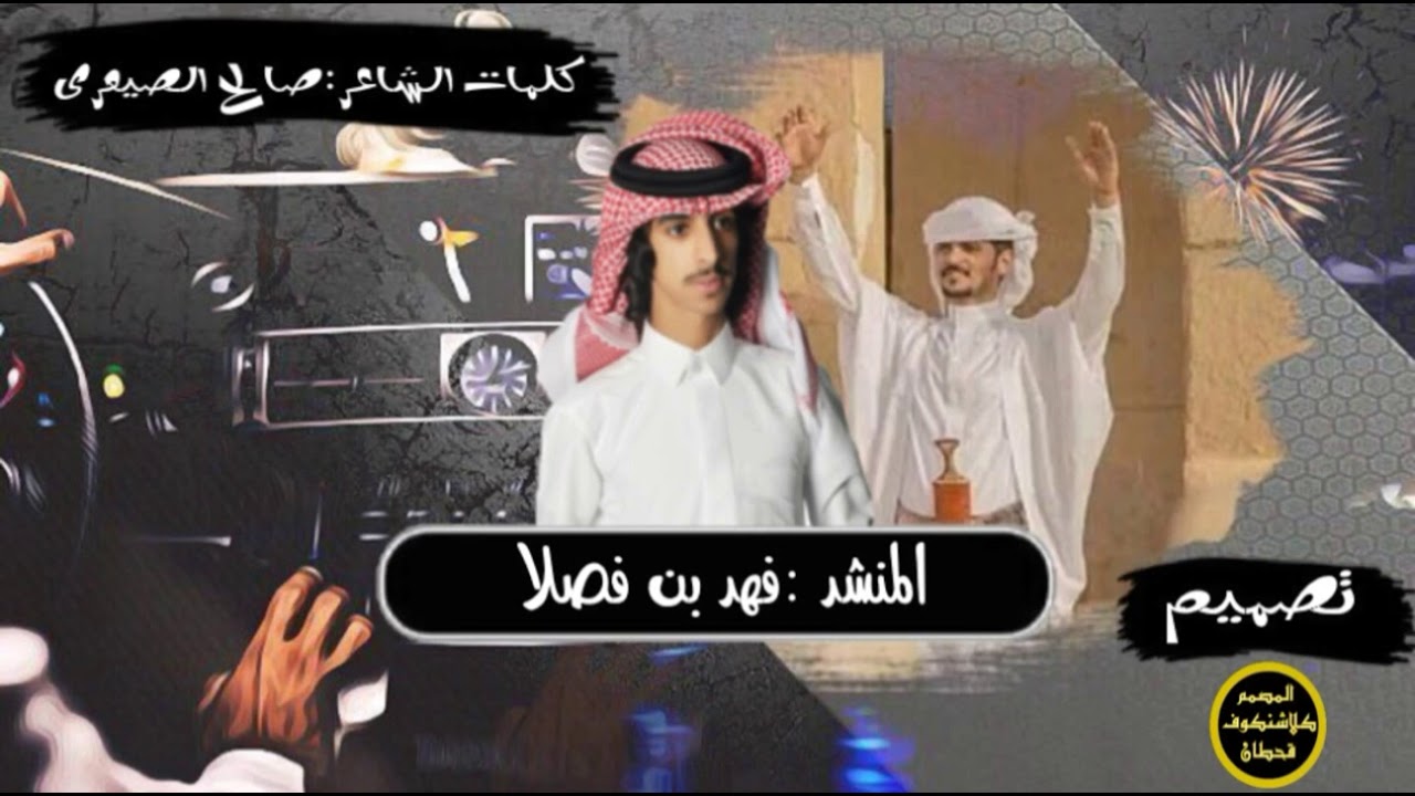 شيلة 🚫حماس 🚫🔥عن بارق 903 🚫✌️😕😕 لايفوتكم المقطع 👌استمتعوا