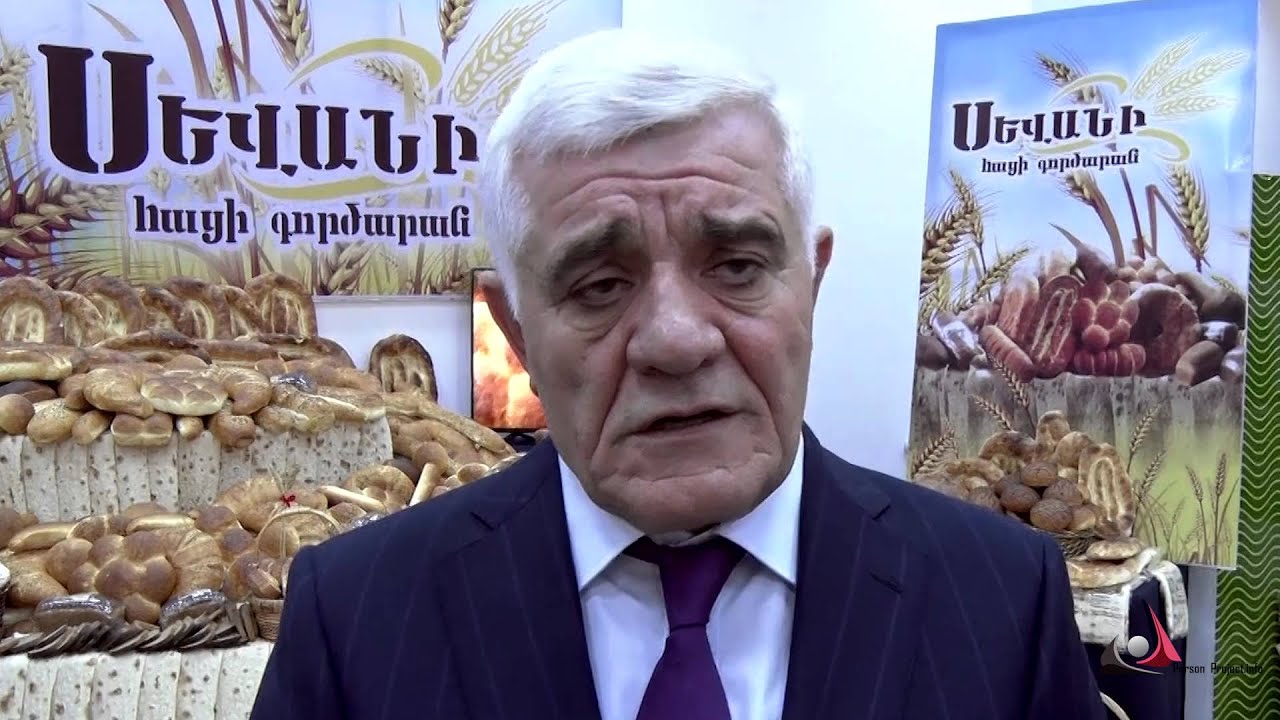 Սևանի հացի գործարան/Sevani haci gorcaran