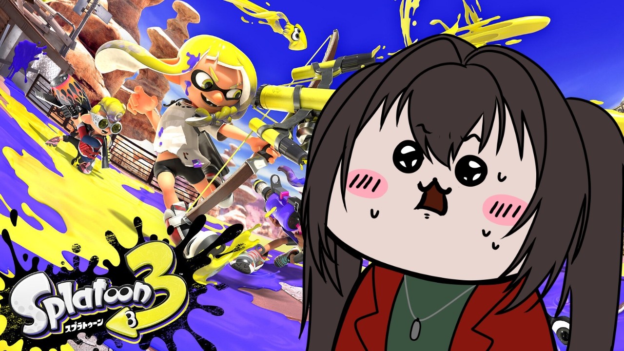 【スプラ3】 イカした塗りを、してみせる。くコ:彡  #スプラトゥーン3