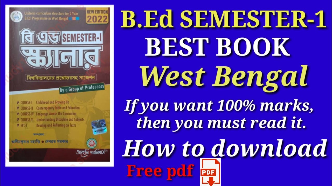 b.ed SEM-1 BEST BOOK || WEST BENGAL || How to download b.ed book pdf ||b.ed scanner book || sem-1