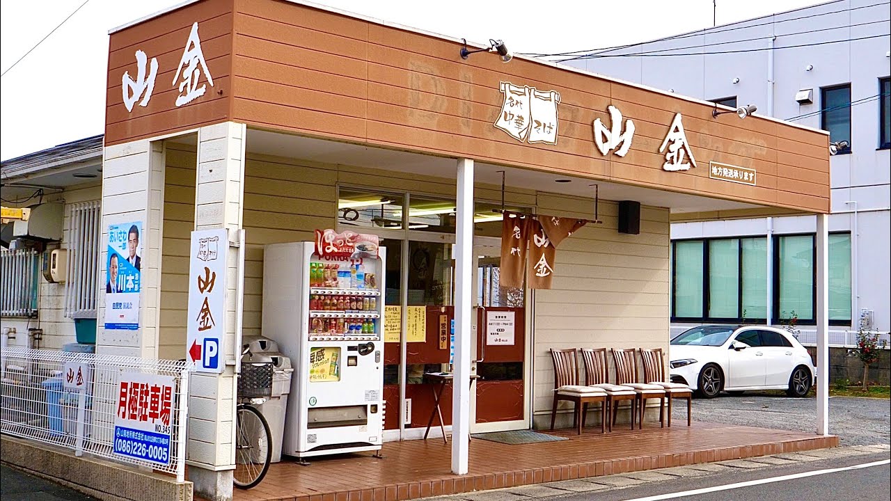 染み渡る旨いスープ！カツラーメン！ 豚肉が柔らかくてジューシー！《名代中華そば 山金 岡山店》