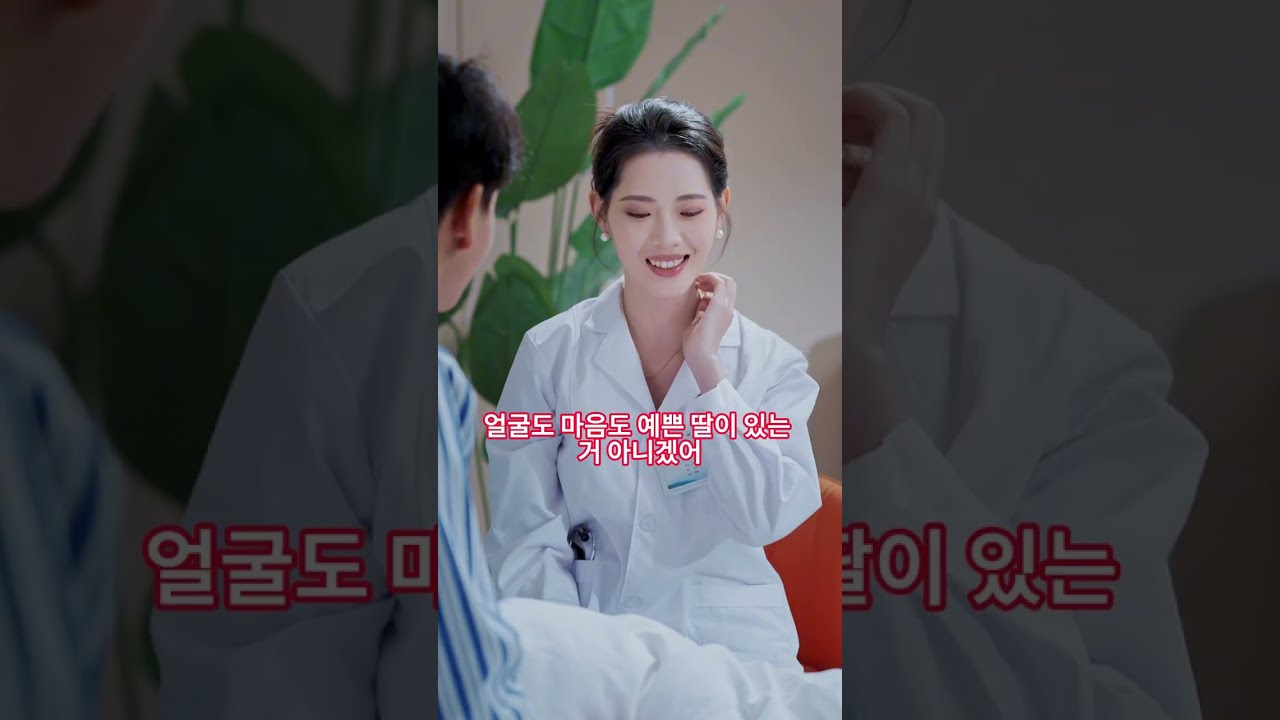 가난한 청년이 암에 걸려 아내에게 버려졌다. 시스템이 활성화되자, 그는 완전히 인생역전을 이루었다!