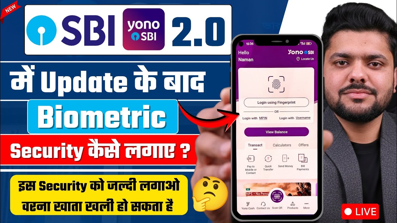yono sbi me biometric lock kaise lagaye-yono sbi me biometric kaise kare -yono sbi finerprint Enable