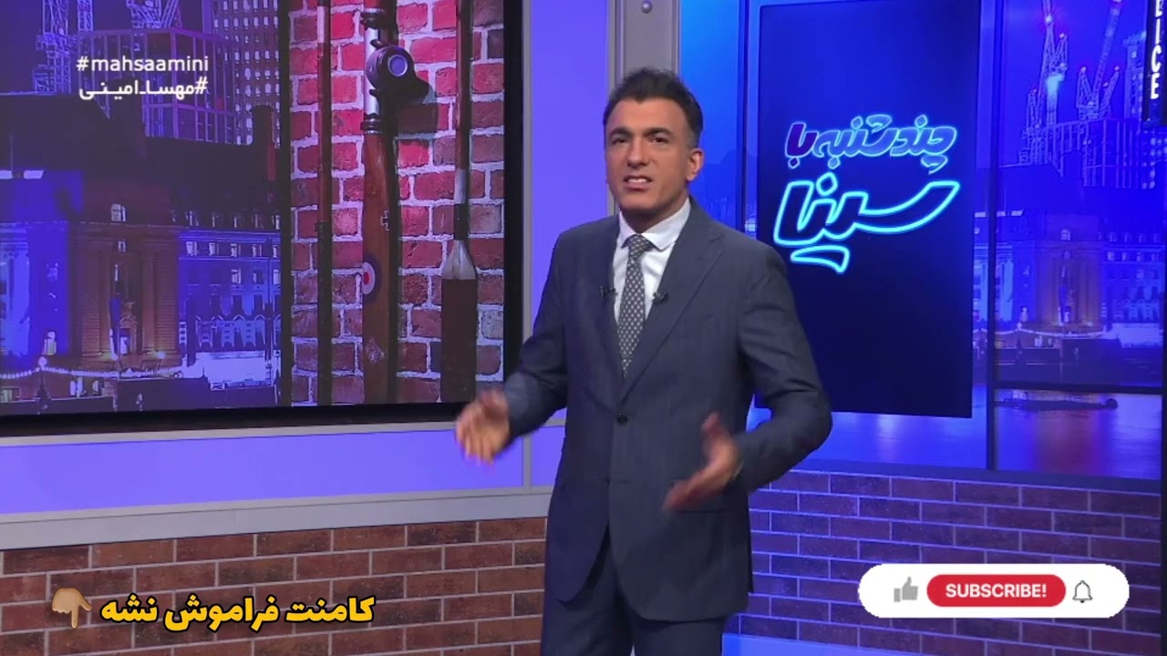 هیجانات جنسی معترضان لو رفت!
