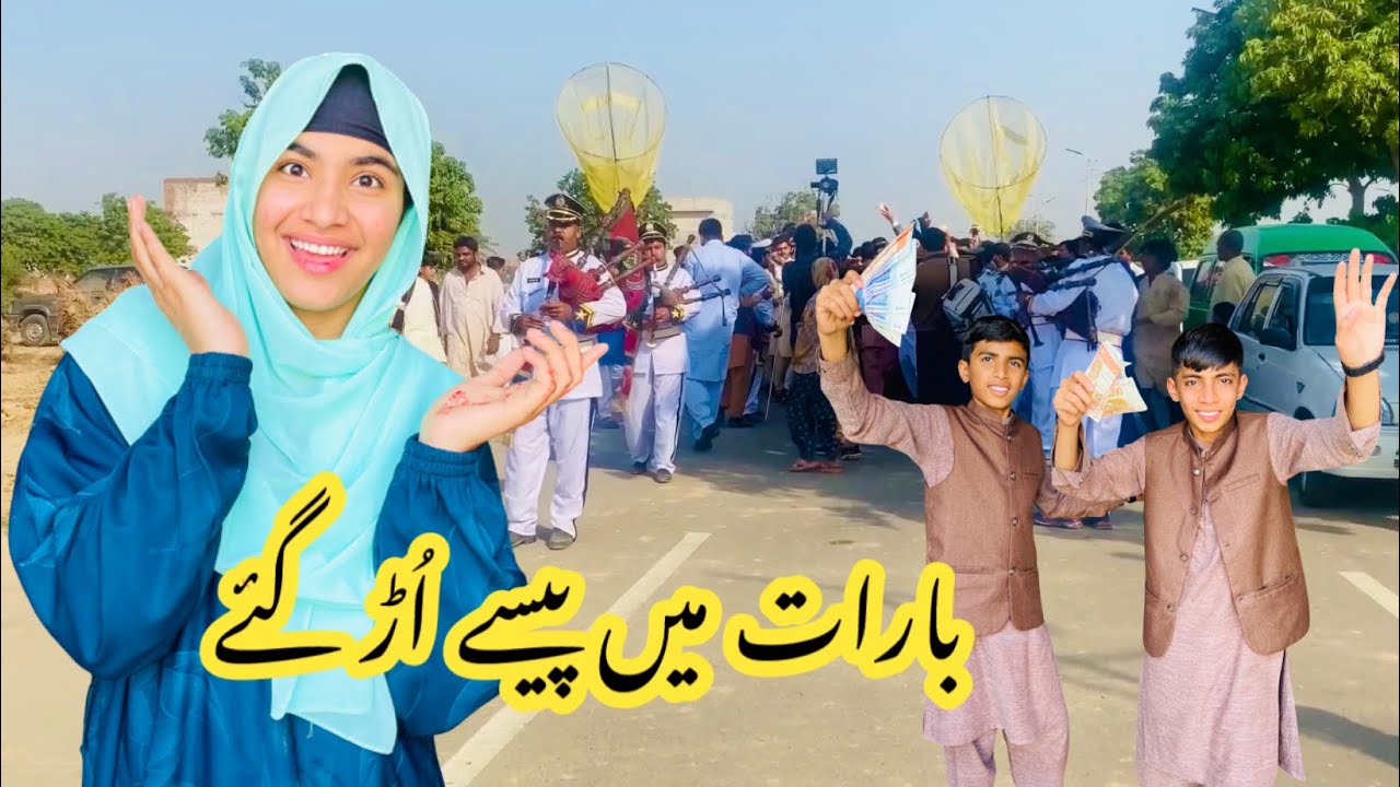 Middle Class Wedding in Pakistan || Happy Punjabi Family 
