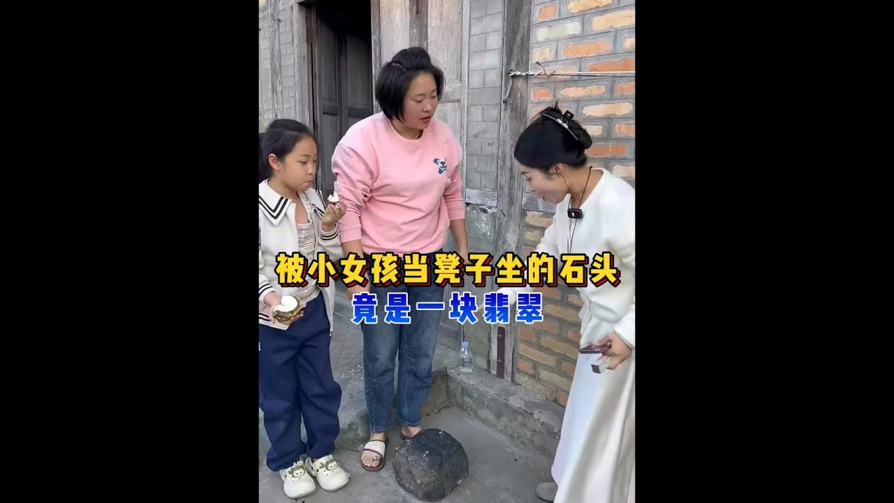 20年前叫价100萬的料子，开窗开出冰阳绿？ #翡翠 #翡翠手镯 #翡翠珠宝 #翡翠定制