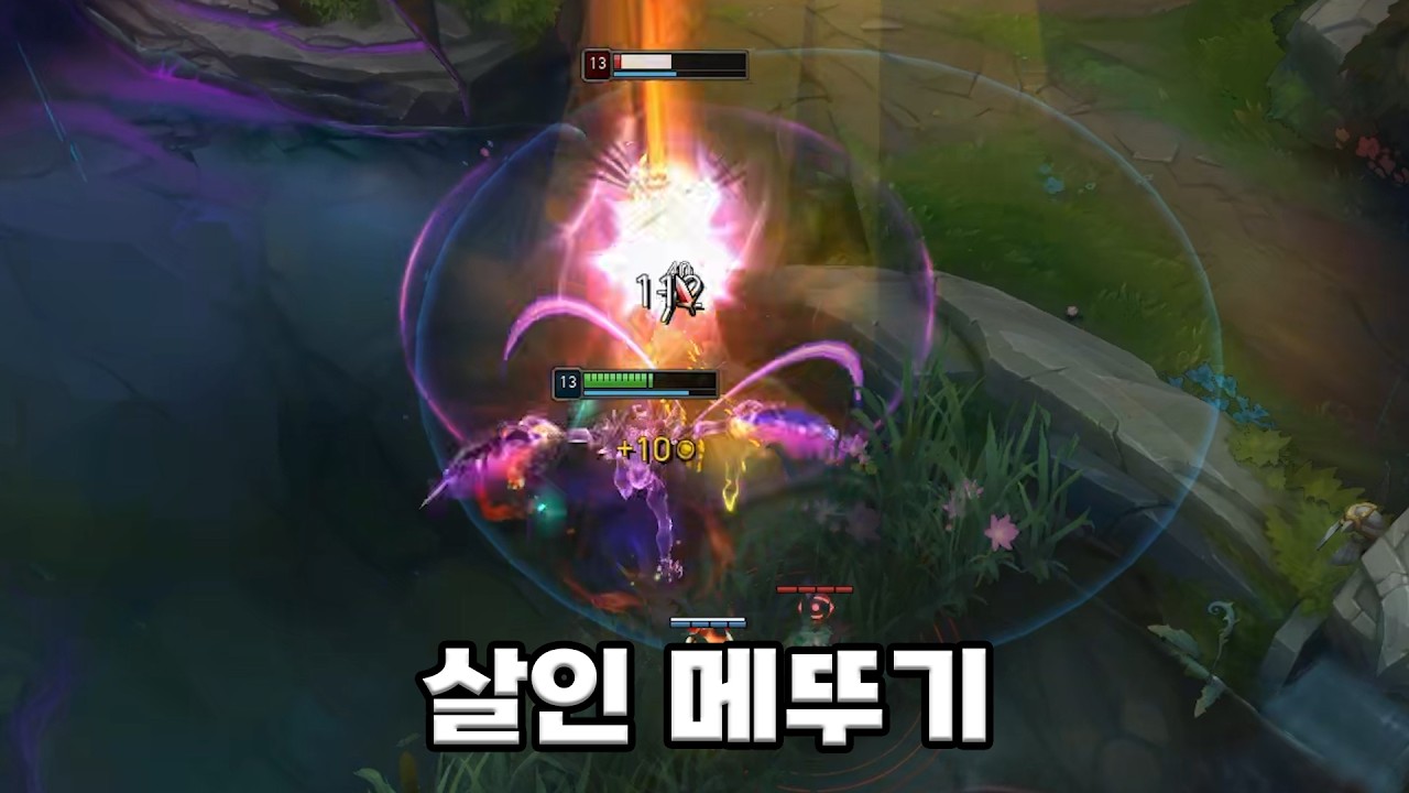 카직스 이거 1티어인 이유가 있구만?