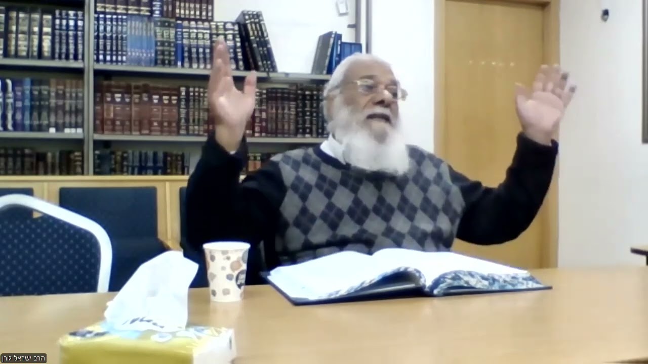 שיעור הדף היומי, מסכת מנחות תשפ