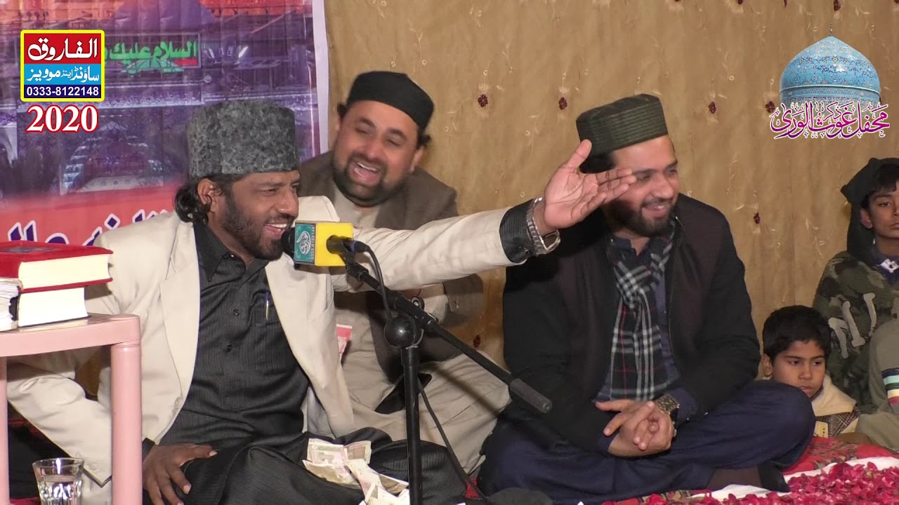 Tumhara Naam Aya || Mehmood ul Hassan Saddiqi || Koot Barey Khan 2020 || ALFAROOQ SOUND GUJRANWALA