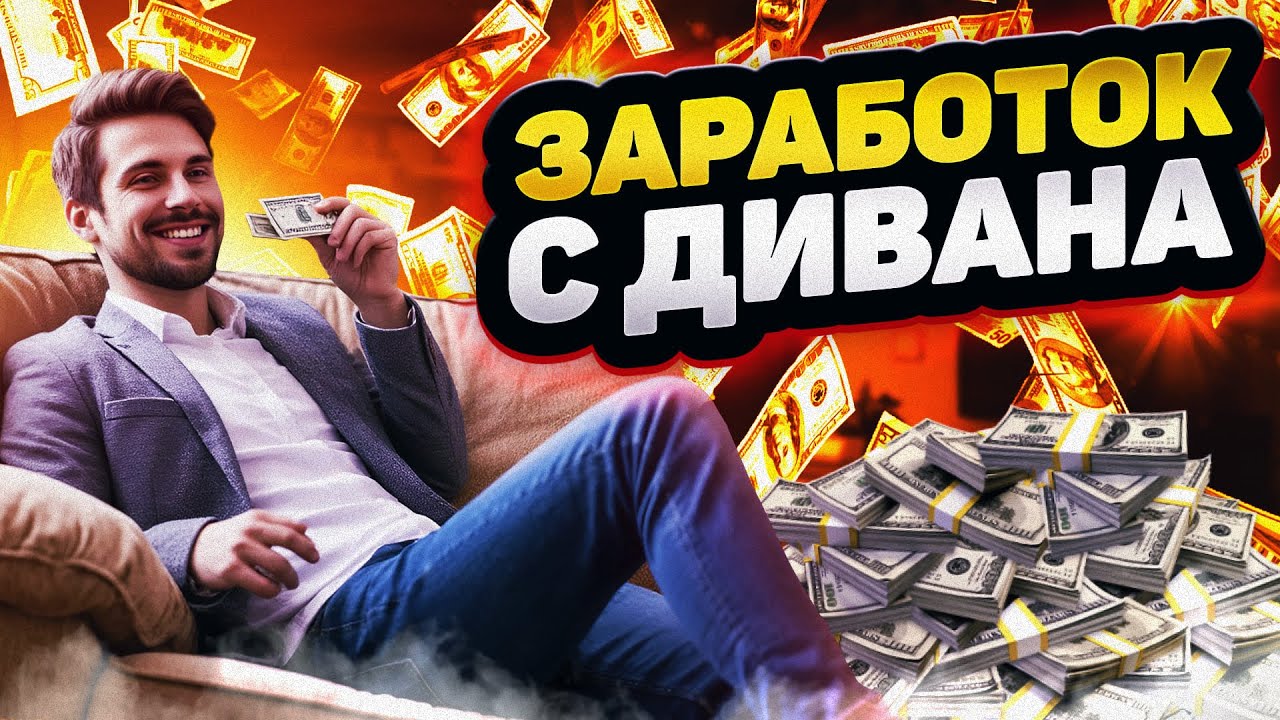 Знакомство с TuxTop | Возможности для роста и заработка 2025