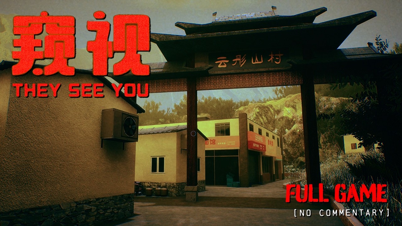 They See You - Chinese Horror | Full Game Longplay Walkthrough | No Commentary