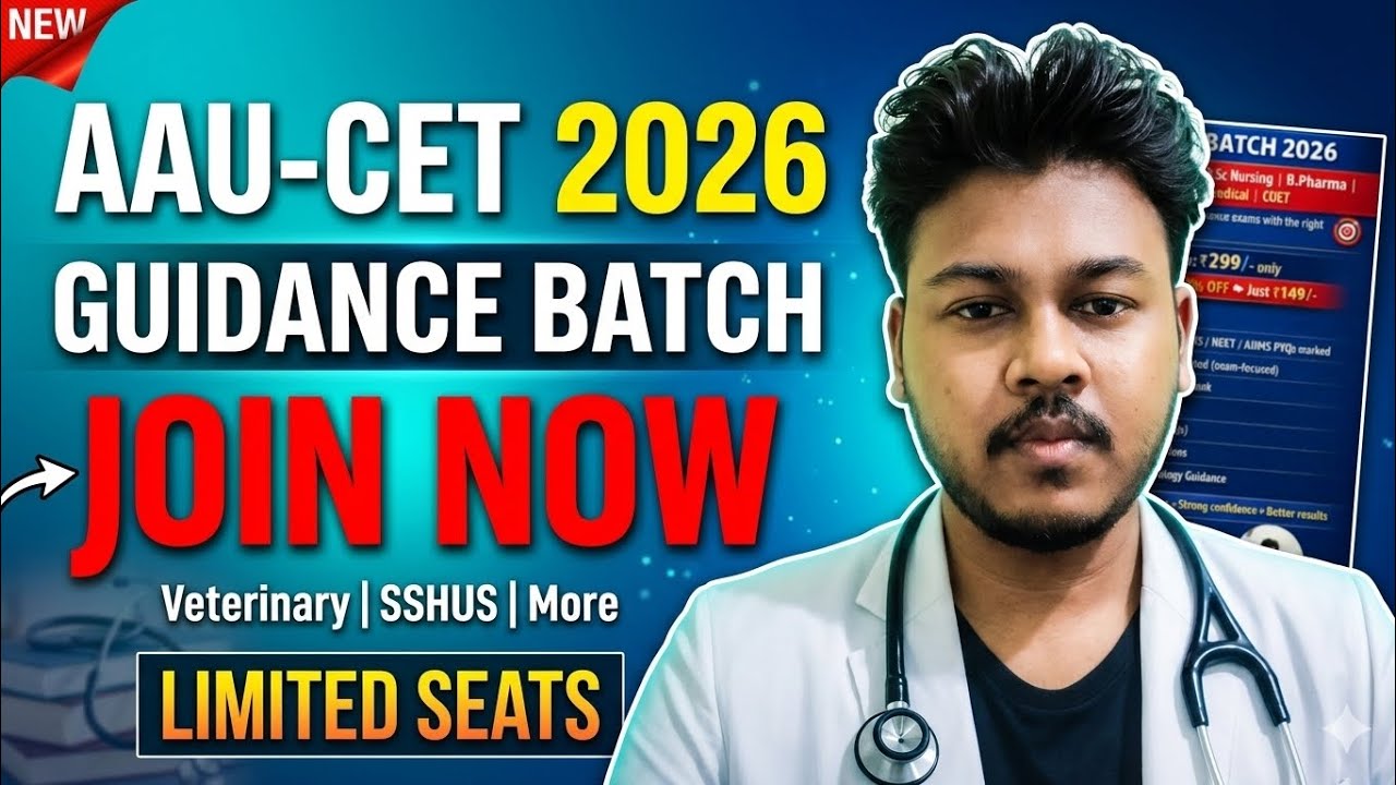 AAU CET 2026🔥 | Full Preparation Plan | Guidance Batch 2026 🚨