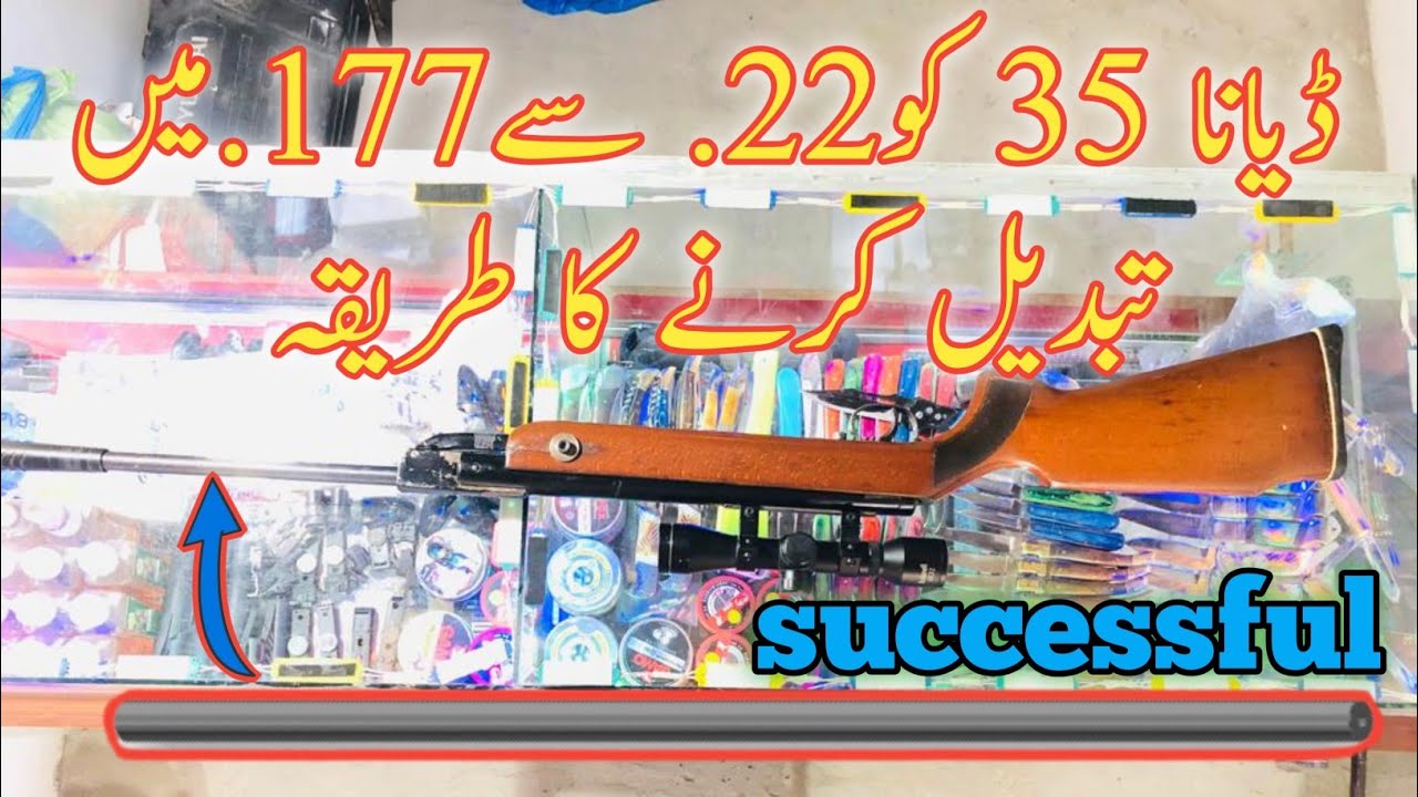 How to convert Diana 35 from .22 to .177 | Complete barrel caliber conversion procedure (Urdu/Hindi)