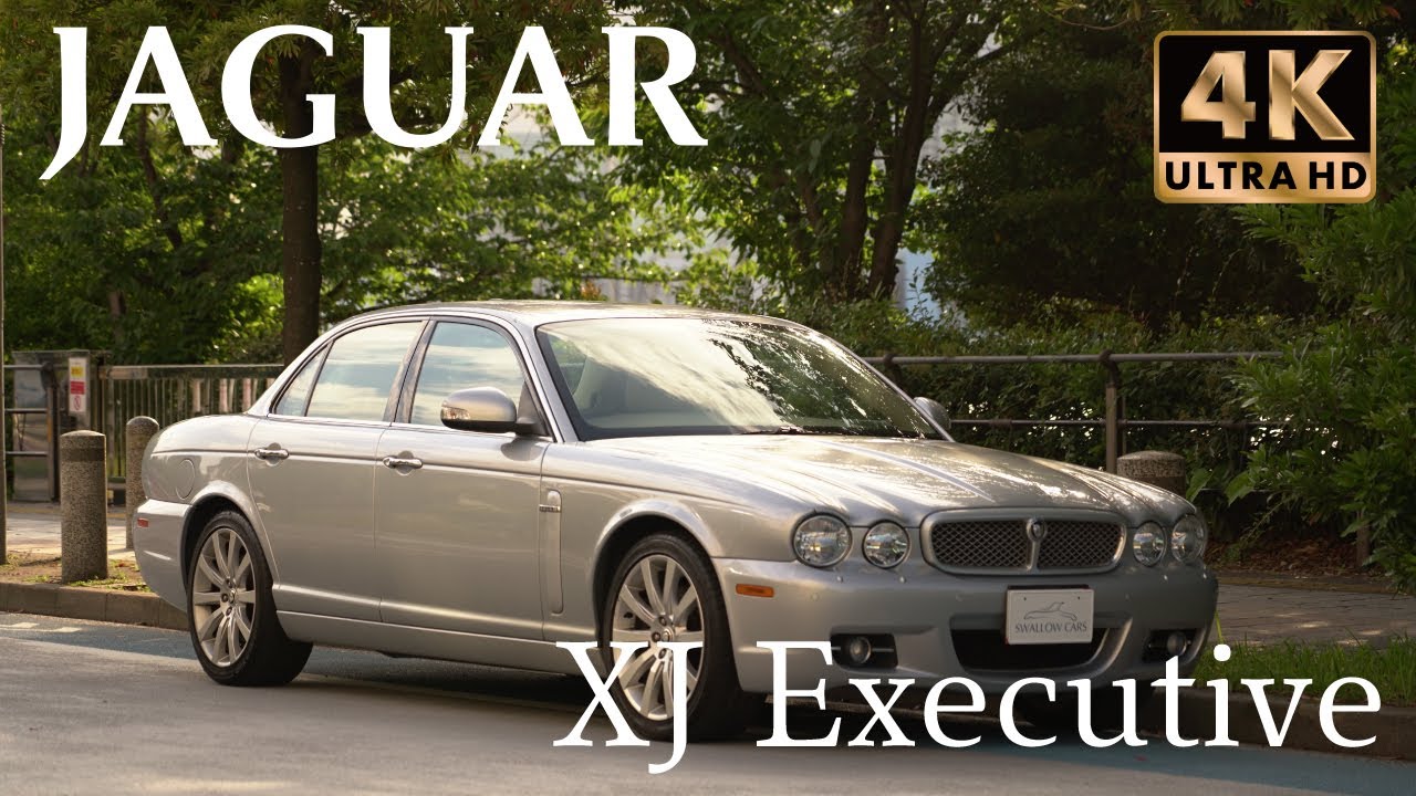 JAGUAR XJ Executive ジャガー | 由緒正しき”格”を取得している数少ないブランド【SwallowCars】