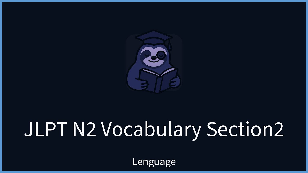 【Lenguage】 JLPT N2 Vocabulary Examples – Section 2