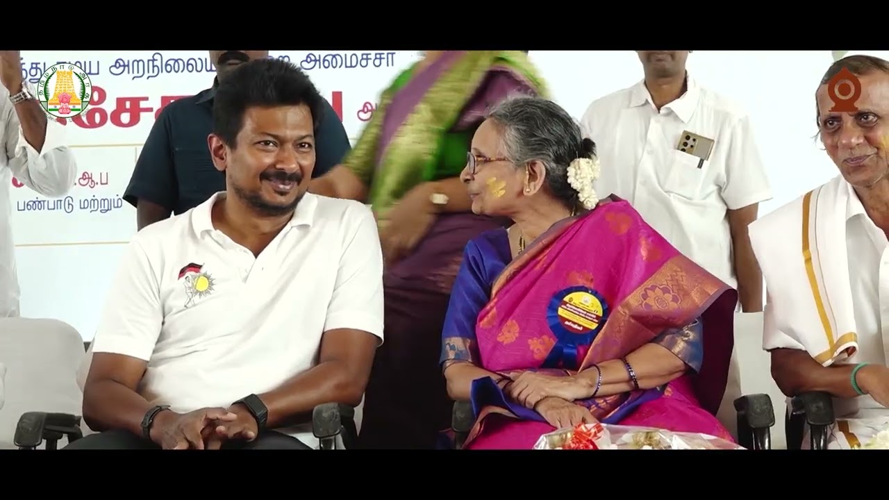 மாண்புமிகு தமிழ்நாடு முதலமைச்சர் அவர்கள் தலைமையில் 500 மூத்த தம்பதியினருக்கு சிறப்பு செய்யும் விழா.