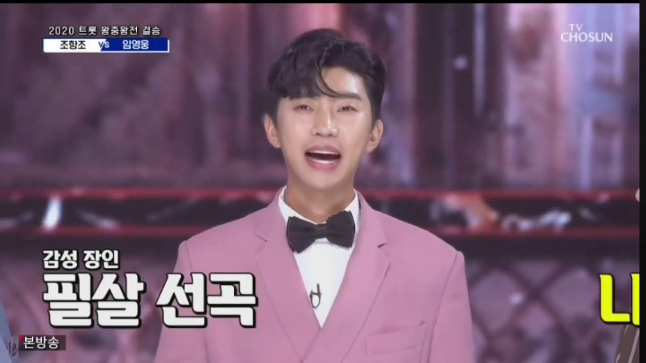 사랑의☎️센타 hero 부분모음 (10/29)방송분 30회