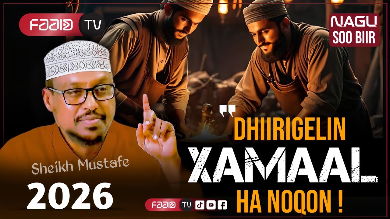 𝘿𝙃𝙄𝙄𝙍𝙄𝙂𝙀𝙇𝙄𝙉 Ha Noqon Xamaal! Kac oo Isbedel Samee🎙Sh Mustafe X Ismail @faaidtv #Dhirigelin #muxadaro