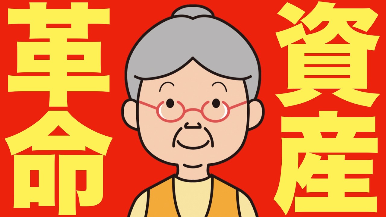 【米国株 4/14】海峡封鎖でも株価急反発、日本では静かに