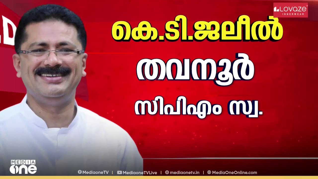 തെരഞ്ഞെടുപ്പ് പ്രഖ്യാപിച്ചതിന് പിന്നാലെ അങ്കം കുറിച്ച് CPM; 81 സീറ്റുകളിൽ സ്ഥാനാർഥികളെ പ്രഖ്യാപിച്ചു
