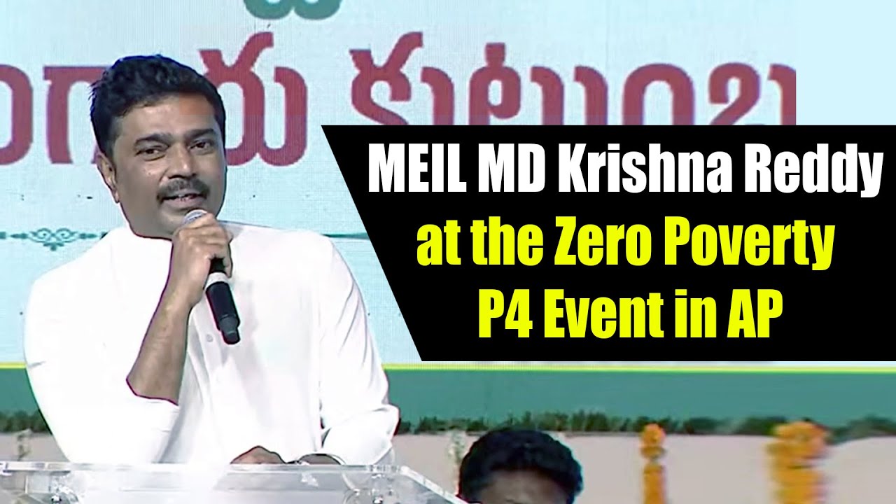 MEIL MD Krishna Reddy at the Zero Poverty P4 Event in AP | Megha Engineering