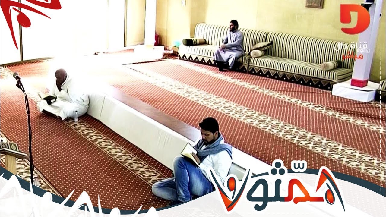 تلاوة  سورة الكهف - عبدالرحمن قاسم , علي البارقي , عقيل الشمري  | #همثون84