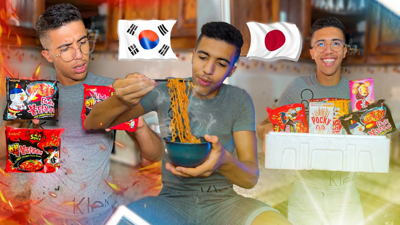 أخيرا وصلني صندوق المنتوجات الغريبة اليابانية و الكورية 🇰🇷🇯🇵!!