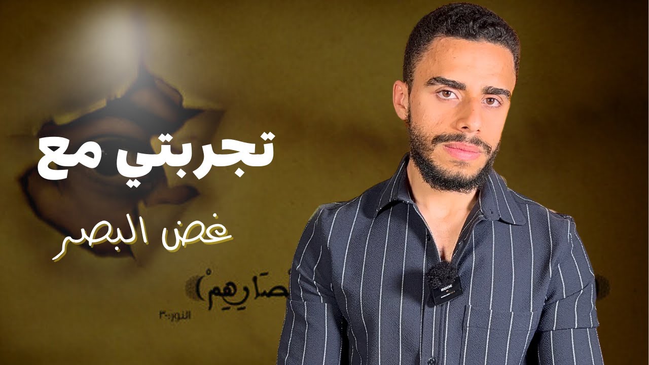 القصة الكاملة 