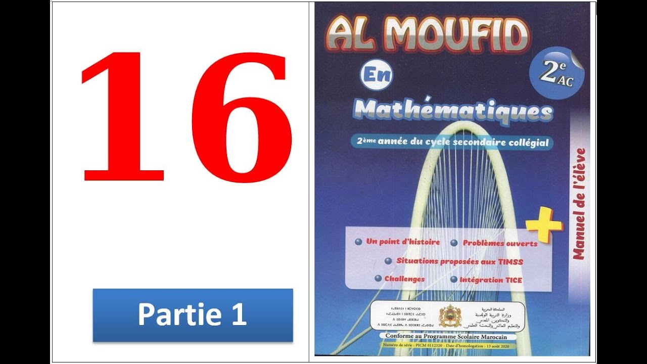 Al moufid en mathematique 2AC p 16 partie 1