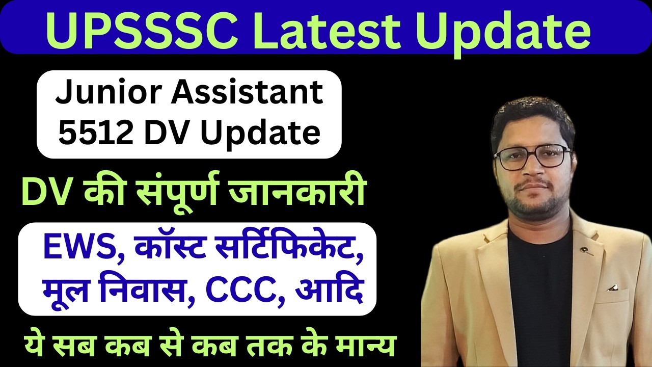 Junior Assistant 5512 DV Update | JA 5370 DV Update | Junior Assistant latest Update | VPO DV Update