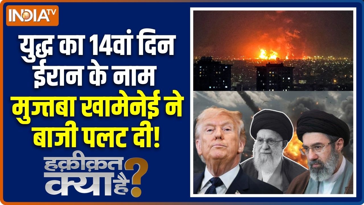 Haqiqat Kya Hai:हिजबुल्ला ने अयातुल्ला का बदला ले लिया! | Mojtaba Khamenei | Iran Vs America | Isael