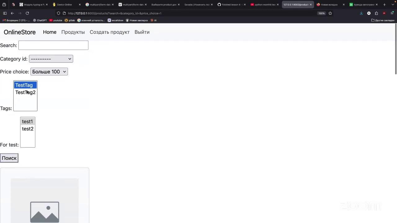 python month4 lesson5