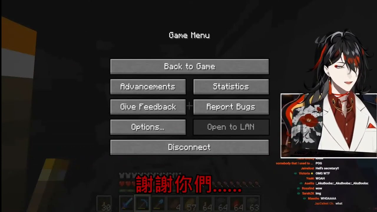 【Vox Akuma】同時被丟五十二個紅SC？【Minecraft/熟肉】
