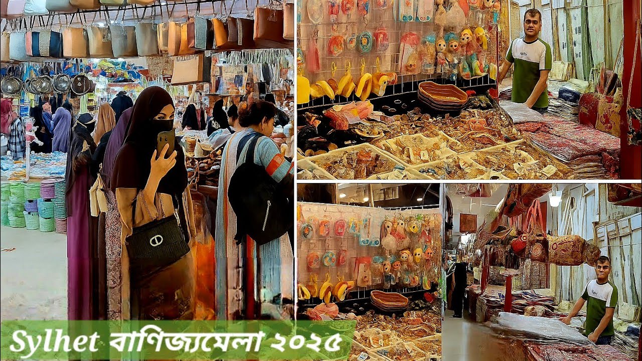 এশিয়া আন্তর্জাতিক বাণিজ্যমেলা ২০২৫ | Asia International Trade Fair 2025 | Sylhet Bazar Vlogs