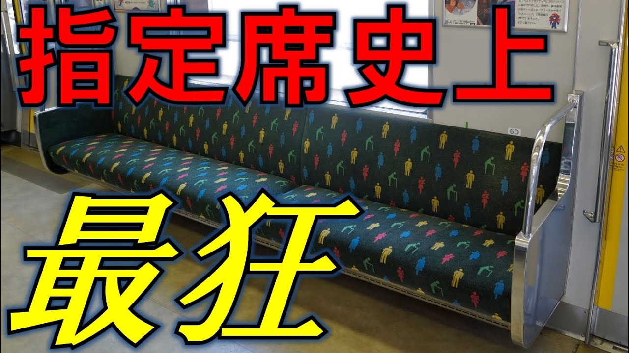 かなしート【気まぐれ迷列車で行こう#312】