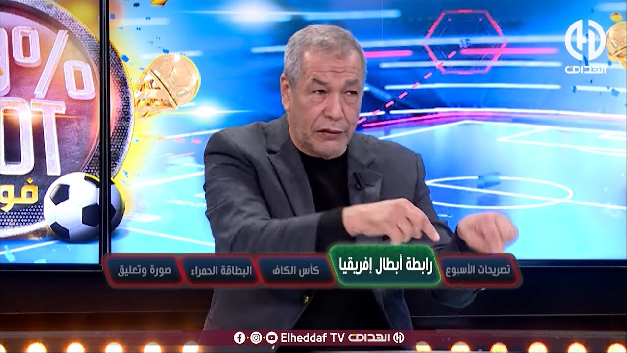 بن شيخ يقصف : 